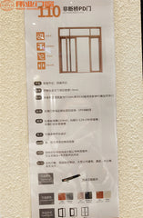 WYT 110series PD Sliding Casement Door Max Open Size Simple Aluminum Alloy Grain Door Foshan Factory Offer on China WDMA on China WDMA